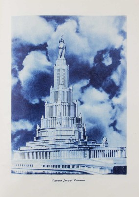 Москва / Под ред. Л. Ковалева; переплет худож. К. Гольштейна; форзац и титул худож. С. Мельникова и Н. Жукова. М., 1935.
